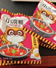 统一小浣熊 番茄红烩味干脆面 35g*30包 整箱装儿时美食干脆面方便面 实拍图