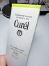 珂润（Curel）保湿洁颜泡沫130ml补充装 洁面氨基酸护肤洗面奶敏肌适用新年礼物 实拍图