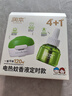 润本蚊香液电蚊香液驱蚊液45ml*4瓶+1个定时加热器驱蚊防蚊蚊香无香型 实拍图