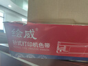 绘威LQ680K2色带LQ690K色带架4支装适用爱普生EPSON LQ680KII LQ675KT LQ106KF LQ695C针式打印机 实拍图