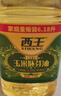 西王 食用油 玉米胚芽油6.18L 非转基因物理压榨 年货礼品 实拍图