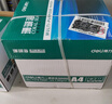 得力（deli）珊瑚海A4打印纸 70g500张*5包一箱 双面打印复印纸 整箱2500张7361【纸类金榜榜首】 实拍图