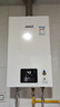 林内（Rinnai）【小蛮腰】13升燃气热水器 天然气热水器 智慧恒温升级CPU 低水压启动13GD31（JSQ26-GD31） 实拍图