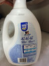家安（HomeAegis）酵素阳光净菌洗衣液（专为有孩家庭研制）2.6KG 敏感肌适用抑菌 实拍图