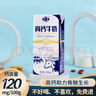 石埠 乳业高钙牛奶整箱特批高钙儿童学生钙营养成长早餐奶 200ml*15盒装*1提 实拍图