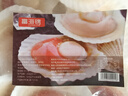 富海锦鲜汁半壳虾夷扇贝540g 8-10只无沙火锅烧烤食材 海鲜生鲜年货送礼 实拍图