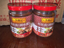 李锦记 柱侯酱240g 国宝级大师推荐 炖肉烧烤火锅底料蘸料 中式酱料 实拍图