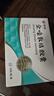 碑林金嗓散结胶囊  0.4g*18粒/板/盒  3盒装 实拍图