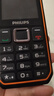 飞利浦（PHILIPS）E6510 老年人手机4G全网通超长待机大电池大屏大声大字老人智能直板按键三防学生专功能机 星空黑 实拍图
