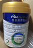 美素佳儿（Friso）皇家较大婴儿配方奶粉 2段（6-12个月）800克 乳铁蛋白 新国标 实拍图