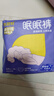 倍舒特眠眠裤棉柔夜用防漏裤型卫生巾L-XL码 20条 110-180斤安睡裤 实拍图