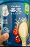嘉宝（GERBER）混合蔬菜营养谷物高铁米粉宝宝辅食米糊250g 6月龄+100%真验厂 实拍图