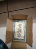 福东顺 茶叶 老班章普洱茶熟茶茶砖云南百年古树普洱4片一提1000克 实拍图