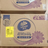 维达（Vinda）抽纸【孙颖莎推荐】超韧3层130抽*24包S码 纸巾卫生纸 餐巾纸整箱 实拍图