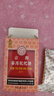 京都润喉糖含片止咳化痰喉咙痒蜜炼枇杷糖含片清嗓子干痒烟喉咙膏 纸盒(蜜炼枇杷)糖(12粒) 1盒 实拍图