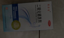  希尔生二硫化硒洗剂2.5%*100g适用于去头屑、头皮脂溢性皮炎、花斑癣(汗斑) 二硫化硒洗发水二氧化硒 实拍图