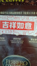 费列罗 榛果巧克力 3种口味48粒518.4g 休闲零食 糖果 年货礼盒 实拍图