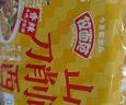 今麦郎非油炸方便面泡面山西刀削面卤香炖肉味香辣牛肉味混合口味10袋 实拍图