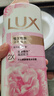 力士（LUX）(LUX)沐浴露 恒久嫩肤 淡雅香氛 娇肤香氛沐浴乳1000g留香 实拍图