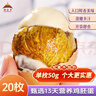 都丰年五香活珠子20枚2斤高蛋白营养鸡胚蛋开袋即食团购送礼源头直发 实拍图