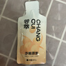 杞里香 尝萃沙棘原浆300ml（30ml*10袋）鲜榨含沙棘汁油送礼品含维生素C 实拍图