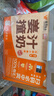 风行牛奶姜汁撞奶调制乳200ml*10盒 姜撞奶生牛乳≥80% 广东老字号生姜饮 实拍图