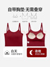 NOMe后背交叉小吊带背心女高弹修身吊带文胸一体固定杯内搭 酒红色 L 晒单实拍图