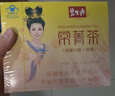 碧生源常菁茶(原减肥茶)60袋包装男女成人通用草本配方体重管理袋泡茶 实拍图