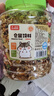 licheers五谷仓鼠粮罐装金丝熊主粮食物松鼠口粮饲料宠物粮食主食1200ml 实拍图
