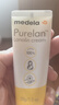 美德乐（Medela）羊脂膏乳头膏保护霜修护膏高纯度防皲裂膏滋润准孕妇瑞士进口37g 实拍图