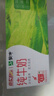 蒙牛全脂纯牛奶200ml*24盒 家庭年货囤货 电商定制 实拍图