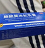 糠酸莫米松乳膏治疗男士阴囊湿疹私处瘙痒止痒药膏男性阴部裆部潮湿闷热瘙痒男人会阴部大腿内侧瘙痒红肿脱皮 1盒20g【糠酸莫米松乳膏】 私处护理乳膏液湿疹专用止痒去西药根 实拍图
