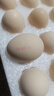 京鲜生 无抗保洁鲜鸡蛋30枚/盒 健康轻食 礼盒送礼 1.5kg/盒 源头直发 实拍图