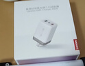联想（Lenovo）65W氮化镓三口适配器CC线套装 接口2C1A 100W双C充电线 支持笔记本充电 兼容多种充电协议 曜石金  实拍图