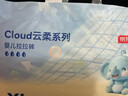 京东京造婴儿拉拉裤尿不湿纸尿裤Cloud云柔XL102片(12-17kg) 超薄透气干爽 实拍图