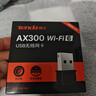 Tenda腾达 WiFi6免驱动usb无线网卡台式机专用 wifi接收器台式电脑笔记本主机网络wifi发射 内置天线 实拍图