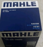 马勒（MAHLE）空气滤芯滤清器LX3974(宝马116i118i(10-15年)220i316i320Li12-16 实拍图