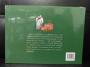 三大家绘水浒英雄传（大16开高清全图，180°平铺设计 浓缩原著，交代人物生平，速通情节，保留古代文人点评，水浒爱好者的不二之选   课外书 7-10岁适读暑期阅读 课外推荐 实拍图
