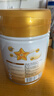 飞鹤星飞帆卓耀A2 β-酪蛋白奶源版 幼儿配方奶粉3段(1-3岁) 750g 实拍图