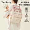 taoqibaby妈咪包婴儿外出用品母婴背奶双肩多功能大容量耐脏妈妈包母婴包 实拍图