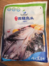 仙泉湖花鲢鱼头 600g/个冷冻双边大胖头鳙鱼年货海鲜水产食材 实拍图