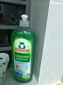 Frosch柠檬浓缩洗洁精 750ml*2 植物提取无残留 果蔬清洗 德国原装进口 实拍图