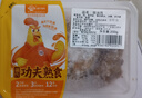 温氏 供港盐焗鸡豉油鸡组合装400g 冷冻古法盐焗鸡卤味熟食肉类 实拍图