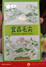 宜茶宜昌毛尖特二级2025年新茶湖北高山云雾绿茶自己喝品鉴装4g*2袋装 实拍图