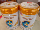 伊利金领冠珍护【三代OPO好吸收】幼儿A2β-酪蛋白奶粉3段(1-3岁)900g 实拍图