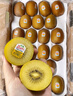 佳沛（zespri）意大利  阳光金奇异果巨大果22粒原箱 单果重约144-175g 猕猴桃 实拍图