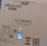 雷士（NVC） 集成吊顶灯 led吸顶灯铝扣板平板灯嵌入式厨房灯面板卫生间灯 白边~16W 正白光 30x30cm 实拍图