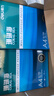 得力（deli）珊瑚海A4打印纸 70g500张*10包一箱 双面复印纸 企业采购优选 整箱5000张7363 实拍图