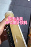 农夫山泉100%纯果汁NFC橙汁300ml*24瓶鲜果冷压榨0添加剂饮料过年年货礼盒 实拍图