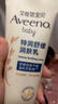 艾惟诺（Aveeno）艾维诺婴儿润肤乳儿童宝宝面霜秋冬高保湿防干痒红身体乳新年礼物 实拍图